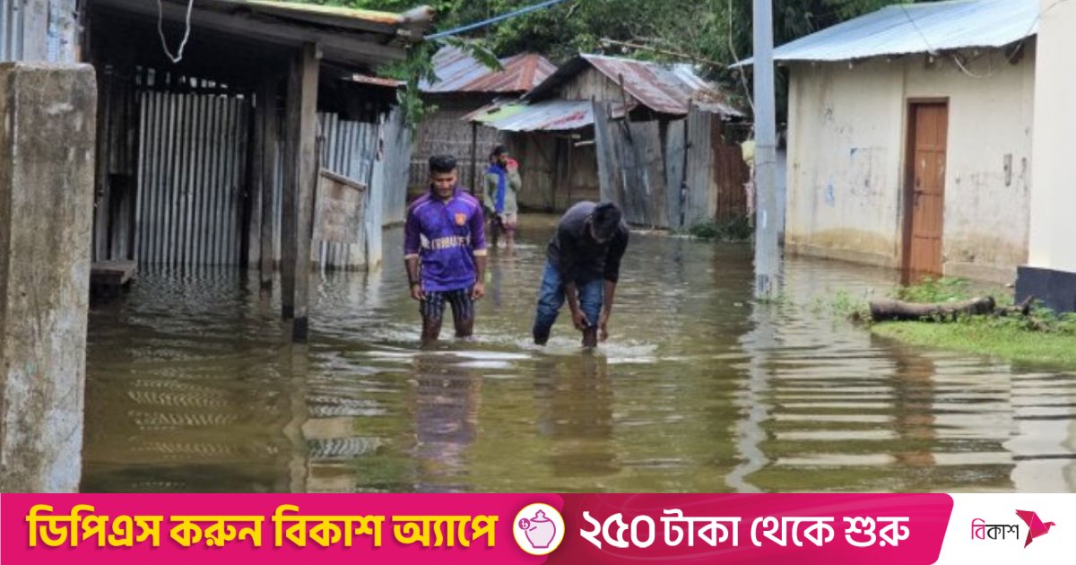 Thousands stranded in waterlogged Rangamati amid food, clean water shortage