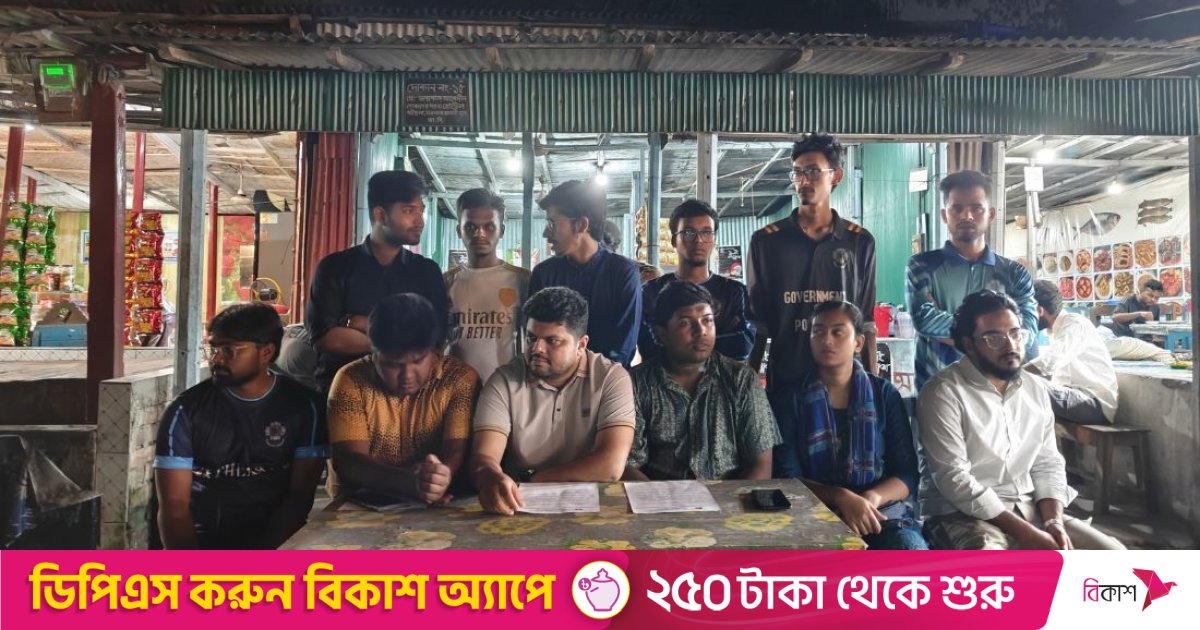 JU BDSC opposes Chhatra Dal’s hall committee announcement