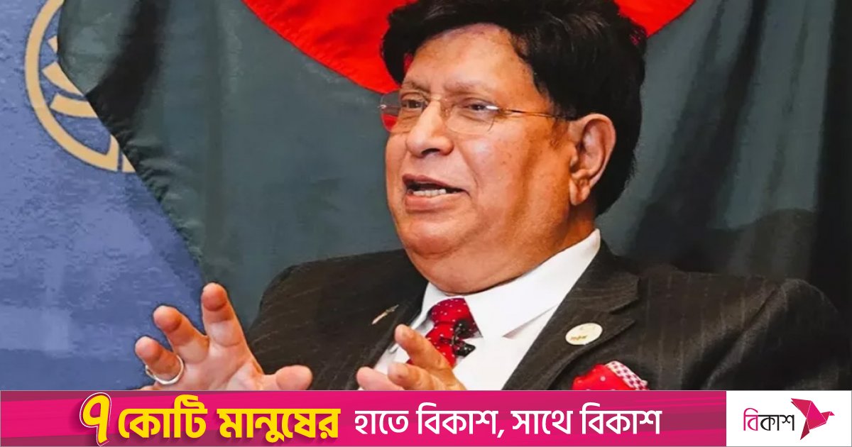 foreign minister of bangladesh dhaka