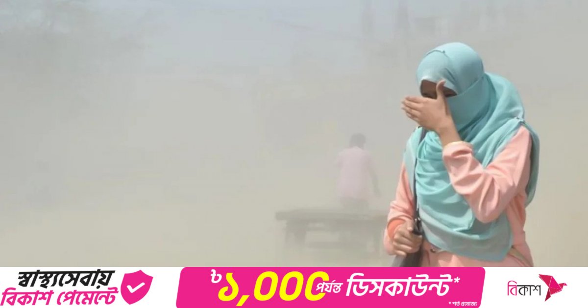 Dhaka’s air continues to be ’unhealthy for sensitive groups’