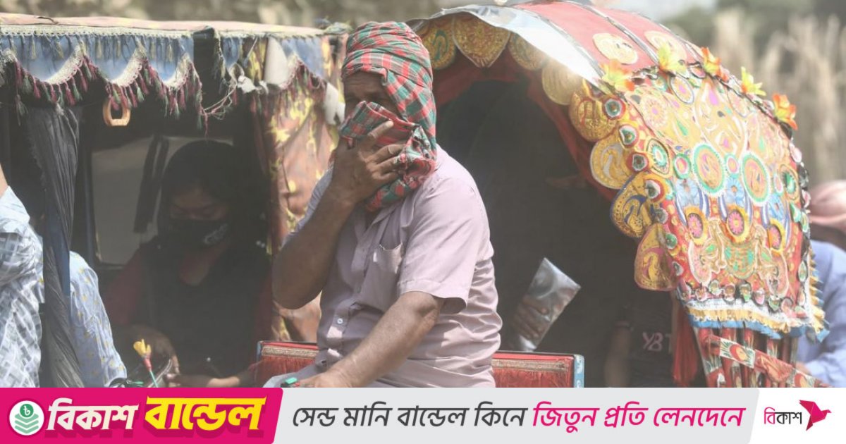 Dhaka air moderate Friday morning