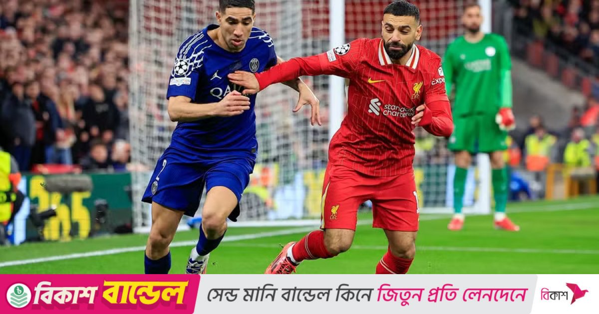 Salah, Hakimi among nominees for top African award