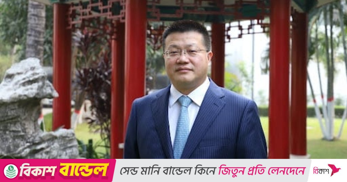 Envoy: China wishes Bangladesh a smooth general election, stability