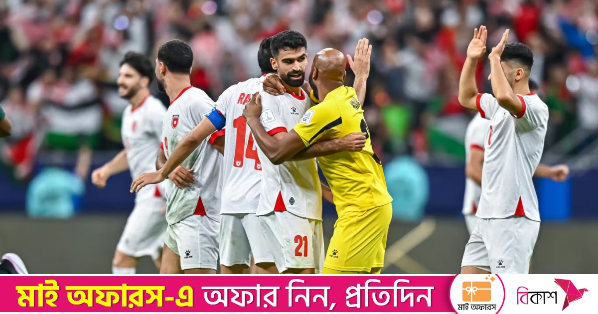 FIFA Arab Cup: Jubilant Jordan set up Morocco final showdown