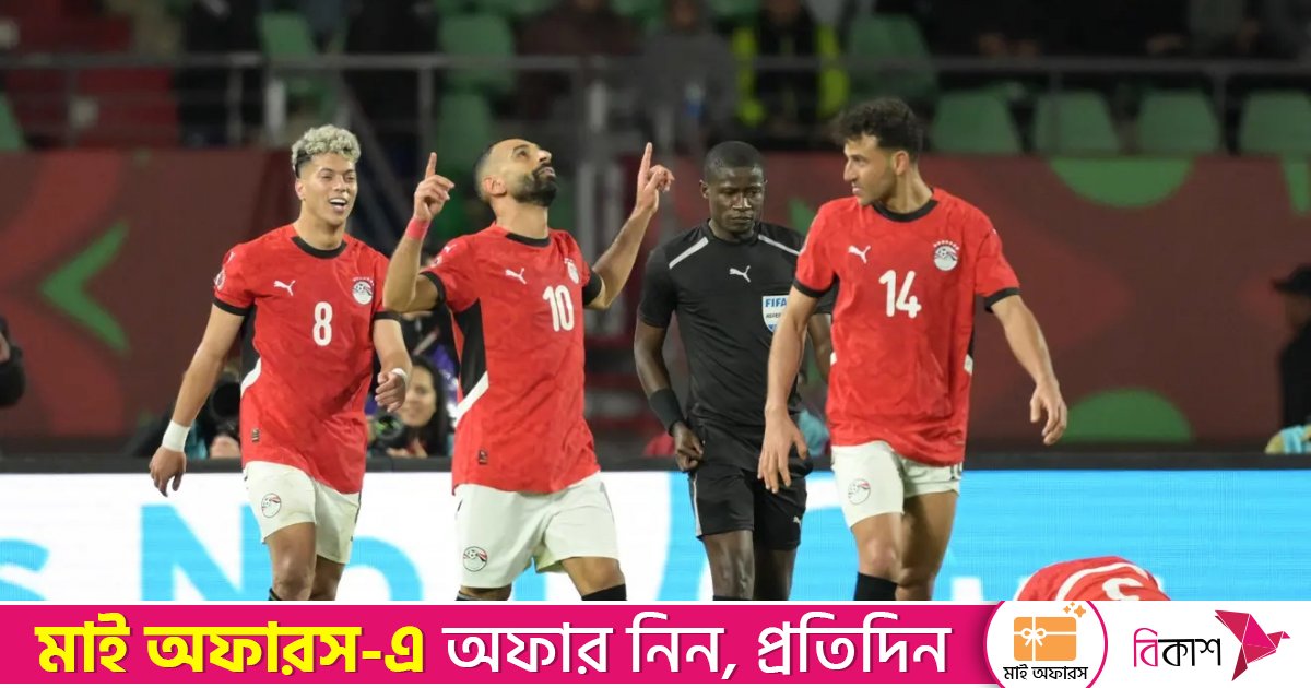 Heavyweights to collide in AFCON quarter-final clashes