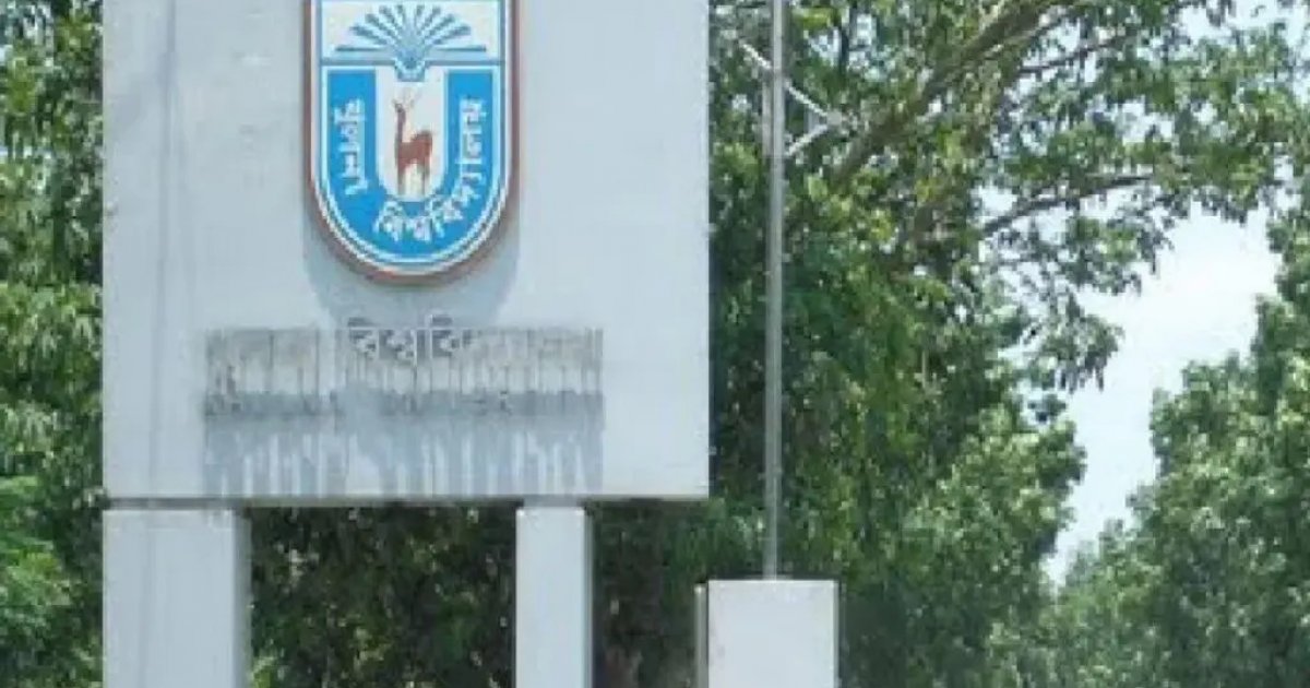 Construction of Innovation Hub at Khulna University soon