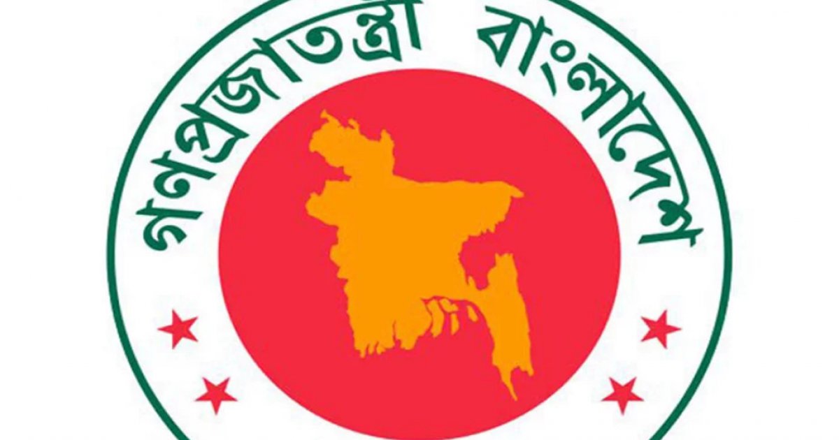 Biman Bangladesh Airlines logo (updated 2024) - Airhex