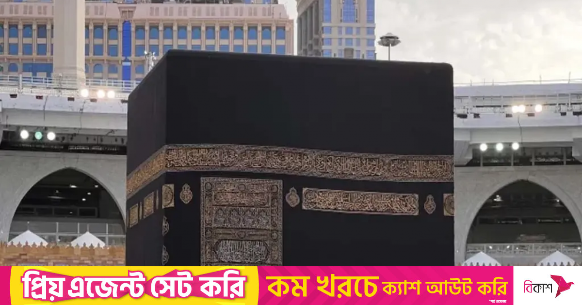 Hajj registration starts Wednesday