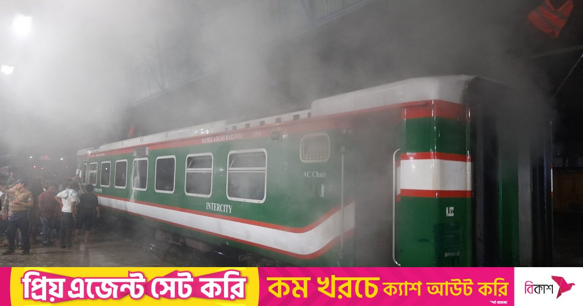 Train set on fire in Sylhet