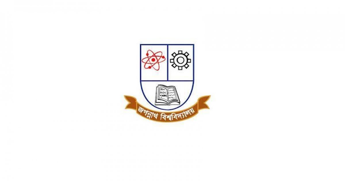 Jagannath University in pursuit of academic excellence