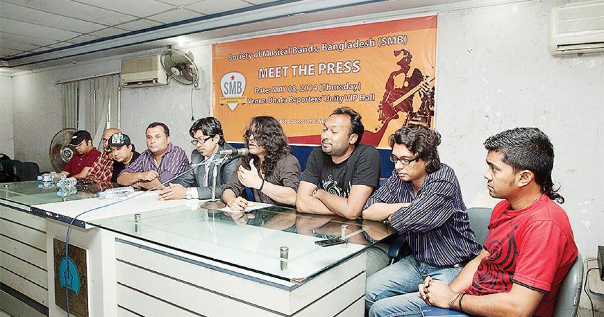 New Association For Bangladeshi Bands Launched new-association-for-bangladeshi-bands-launched