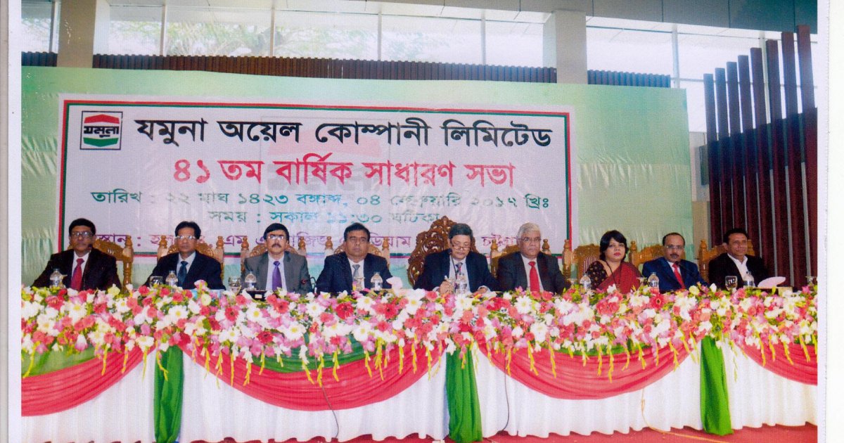 Jamuna Oil Company announces 100 cash dividend