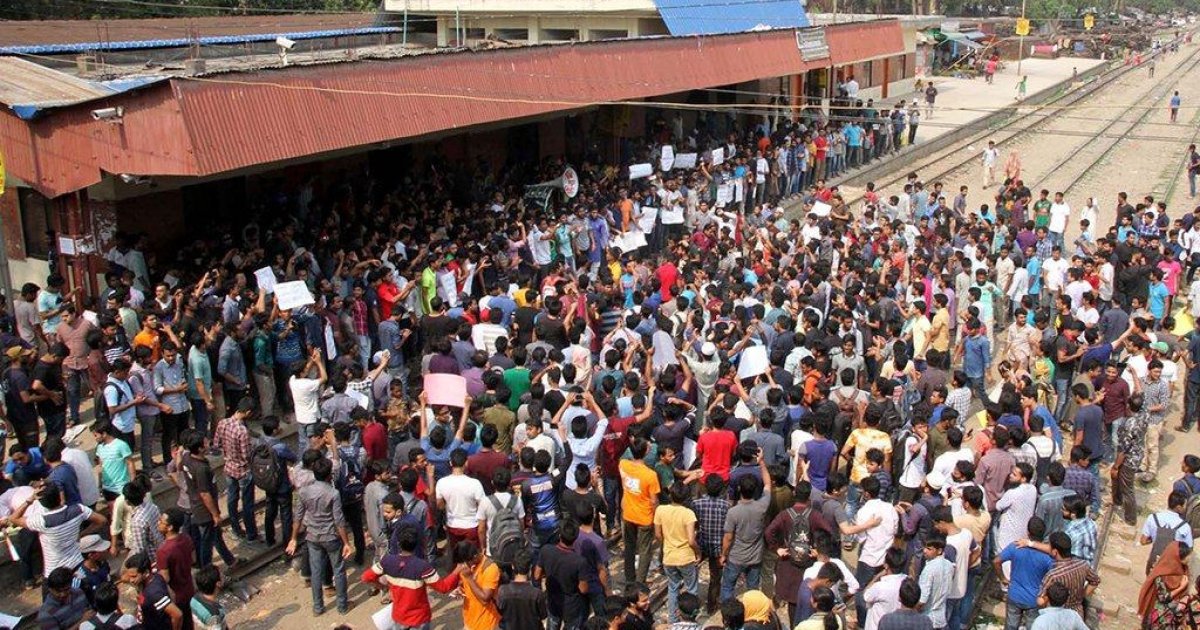 Quota Protest: CU Students Boycott Classes, Exams