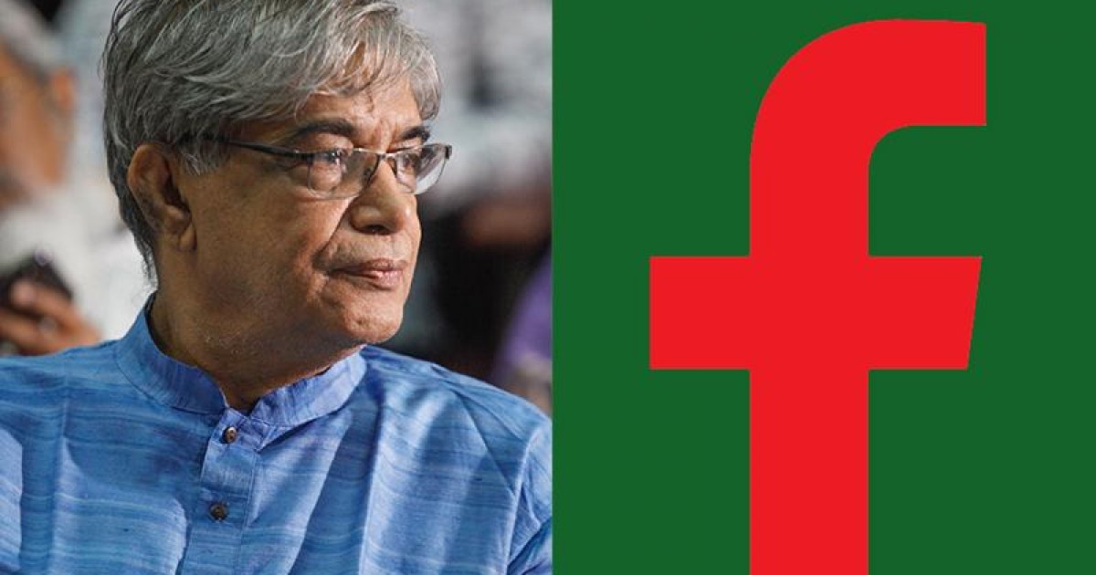 Minister: Facebook will adhere to Bangladeshi culture, legal framework