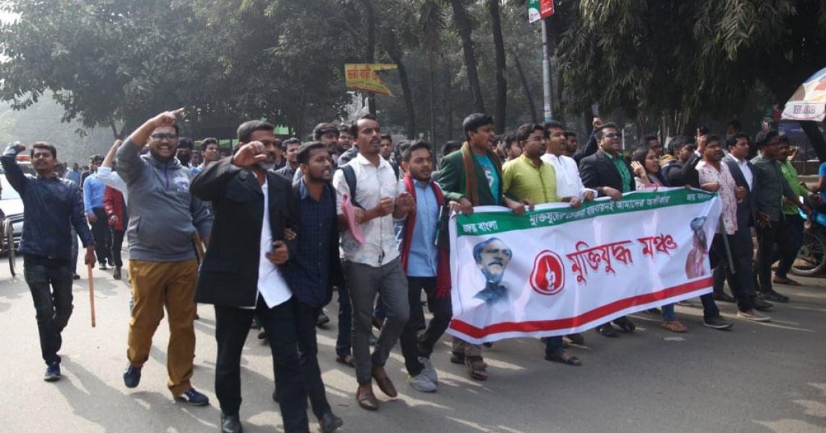 Who are the Muktijuddho Mancha?