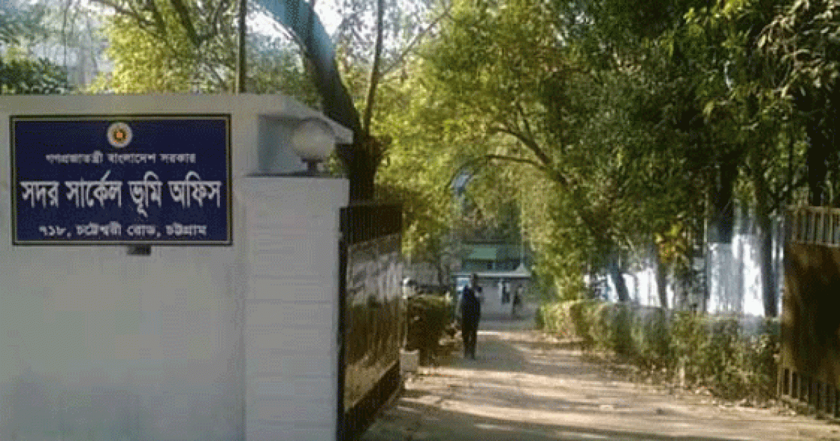 Bangladesh to automate land management and services