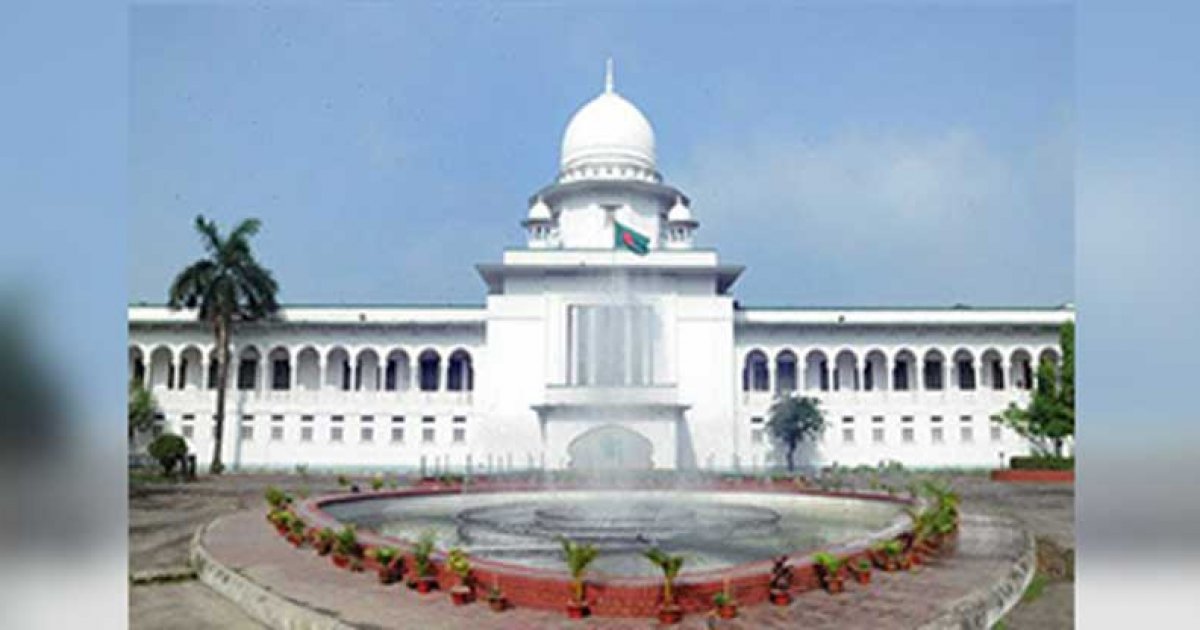 High top court division