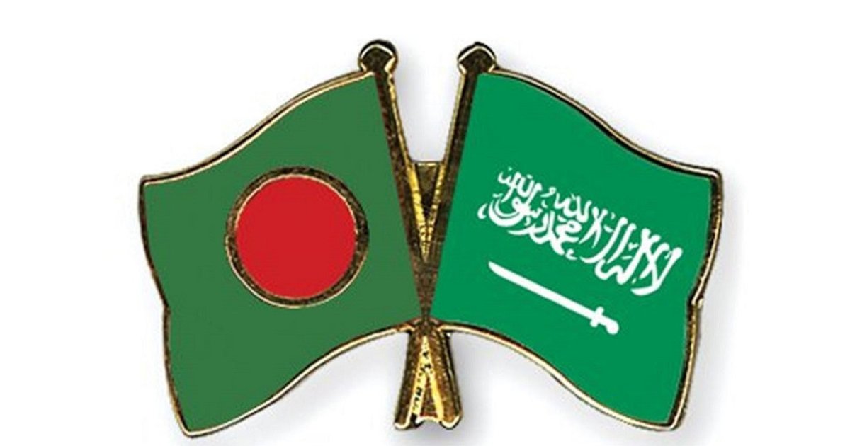 Dhaka, Riyadh to sign 2 deals on security cooperation, Route to Meeca ...