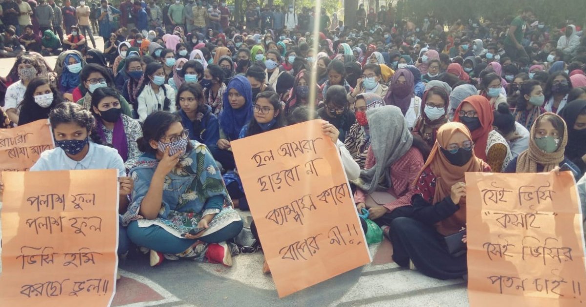 Bail granted to 5 former students of Sust - Dhaka Tribune