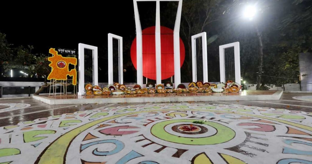 How the Central Shaheed Minar design evolved