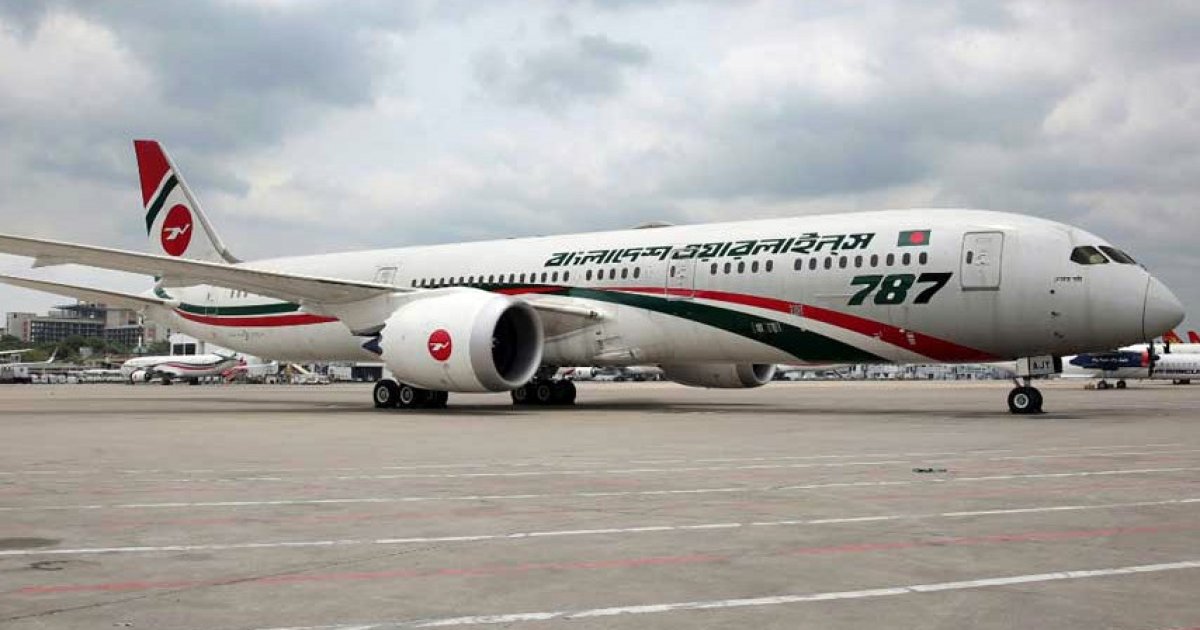 Risk looms as Biman yet to reclaim hacked email server