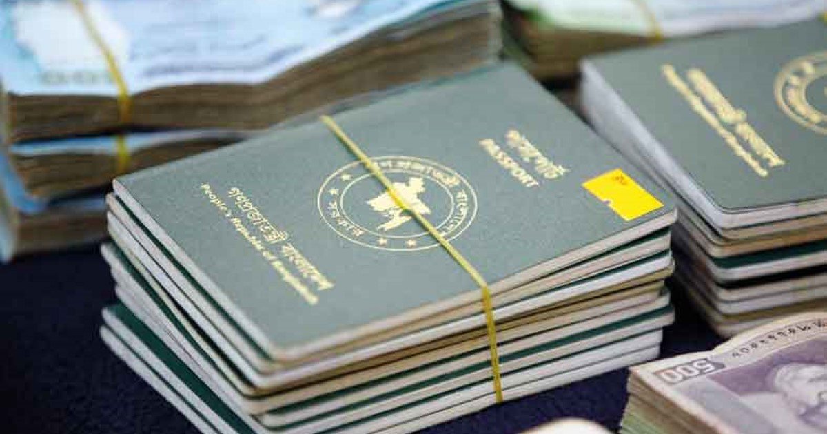 Countries You Can Visit Visa Free With Bangladeshi Passport In 2023   Bd Passport 