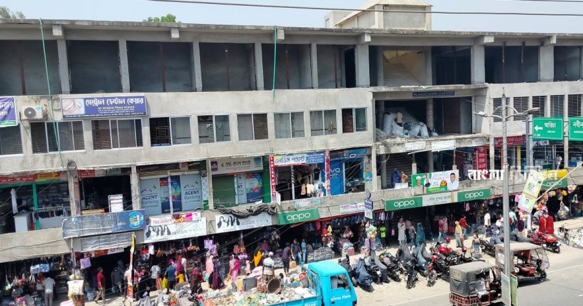 Manikganj Bazar