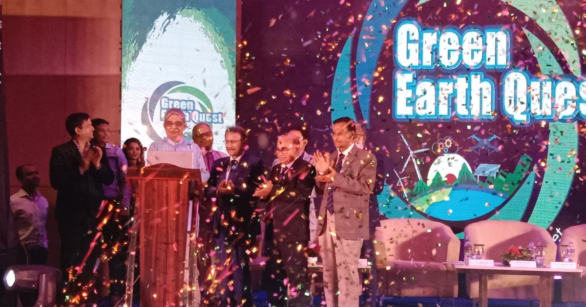 World Bank launches 'Green Earth Quest' quiz competition in Bangladesh - Vimarsana News
