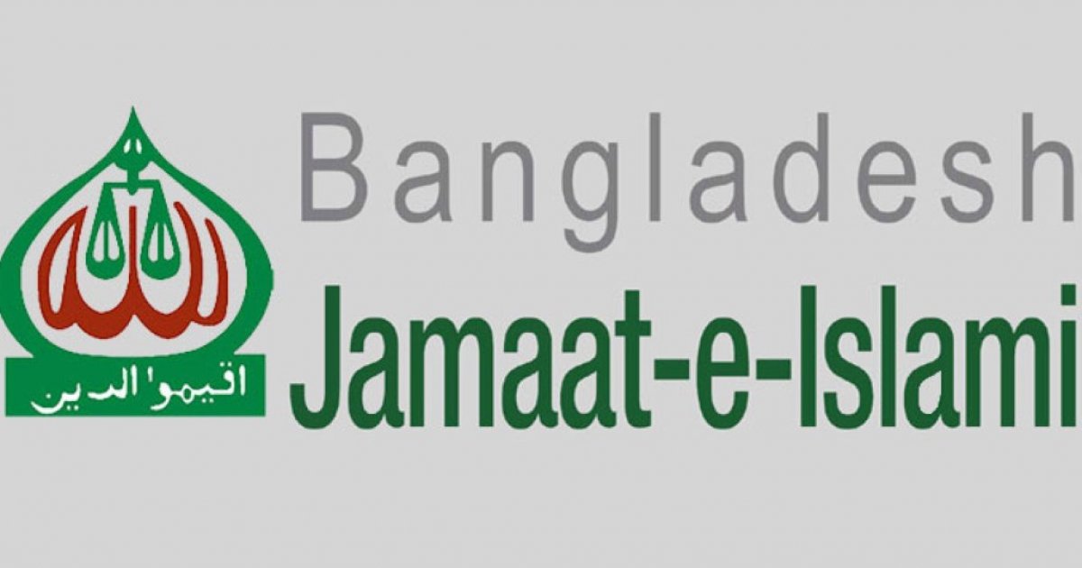 Jamaat Rejects Allegations Of Infiltration, Condemns Obaidul Quader's ...