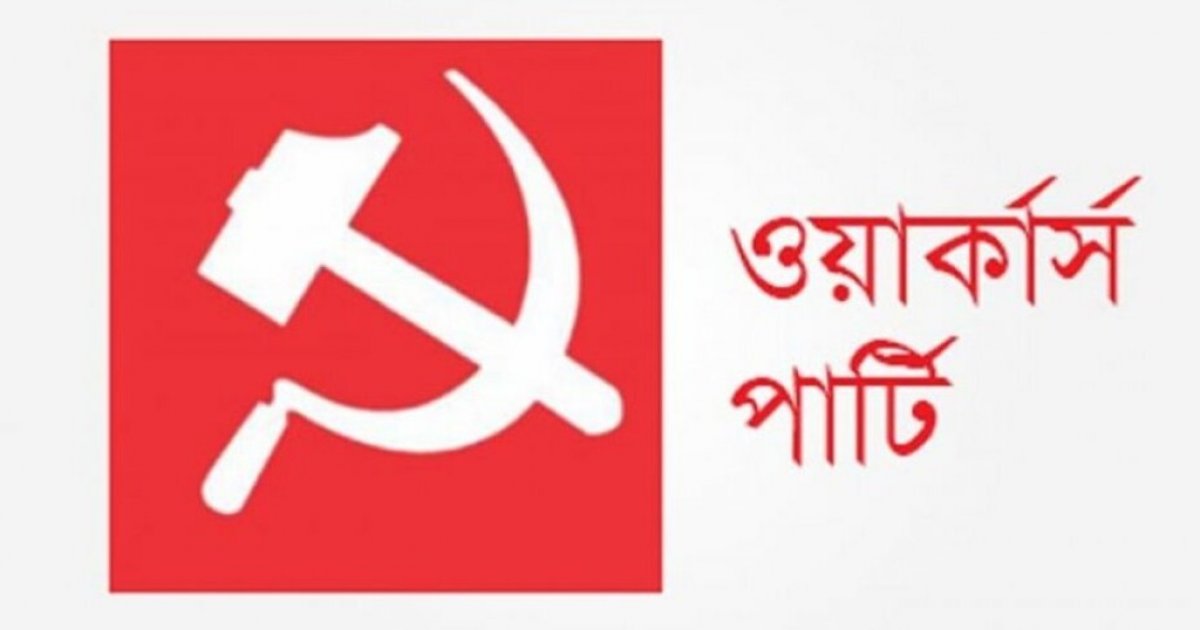 Kerala: How A CPI(M) Linked Trade Union Has Made Operations Difficult For  This Finance Firm