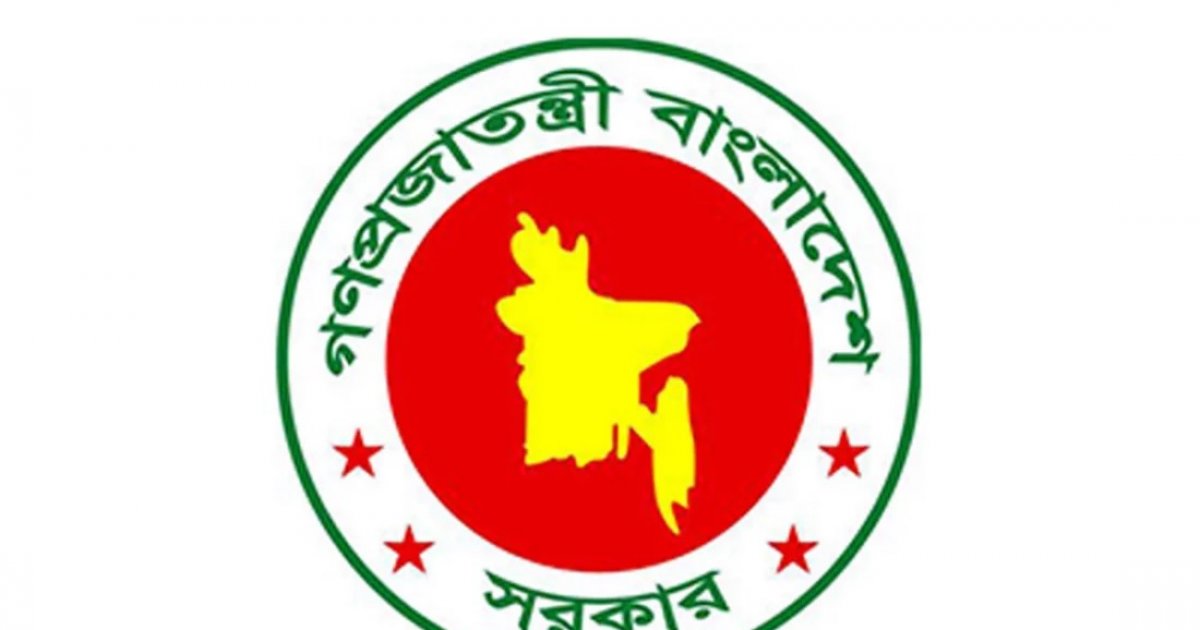 Bangladesh officially recognizes Grenada