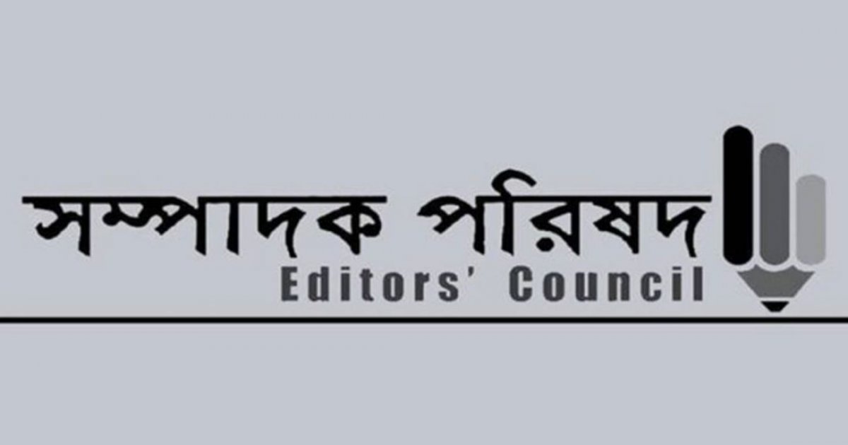Editors’ Council raises concern over draft media, broadcasting ordinances