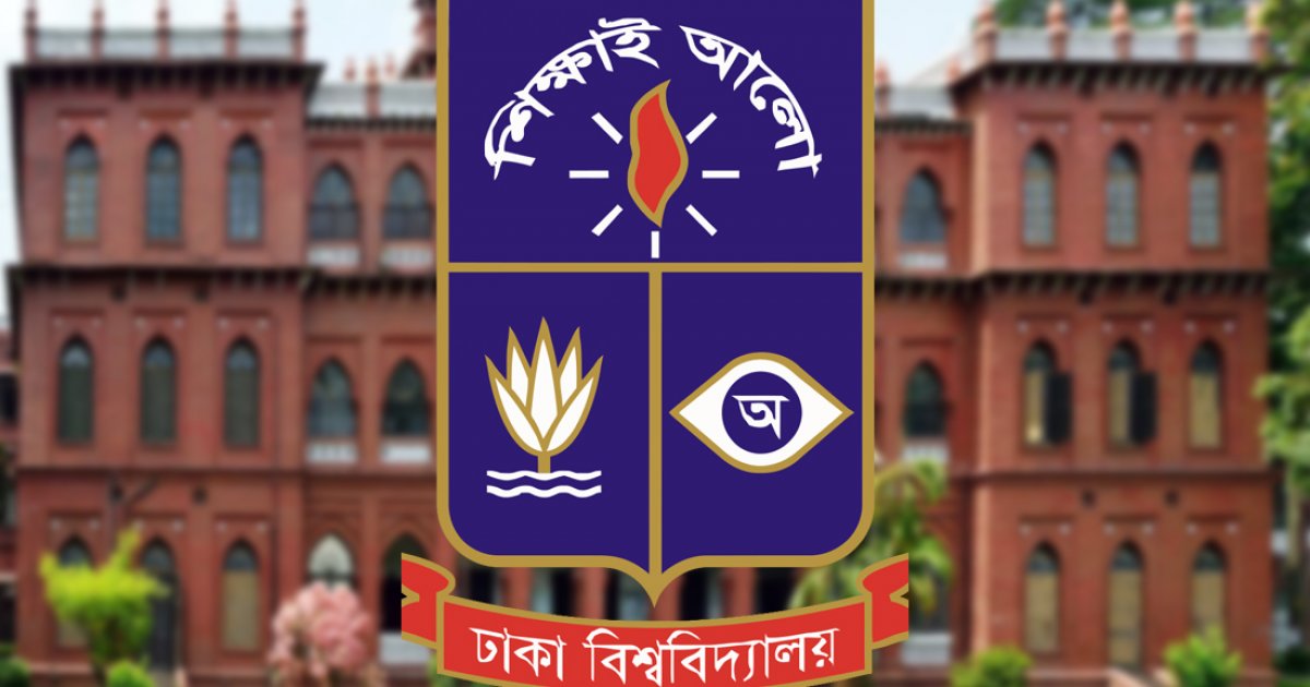 THE Rankings in 2025 Dhaka University drops to 10011200 bracket