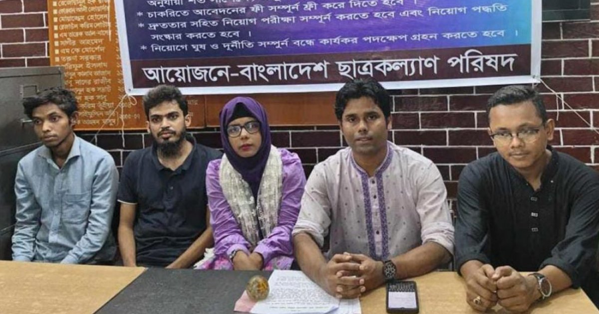 Chhatra Kalyan Parishad issues ultimatum to raise government job age ...