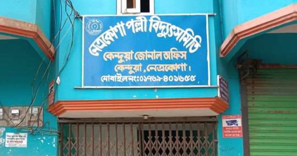 Sudden power cut in Netrokona causes public suffering
