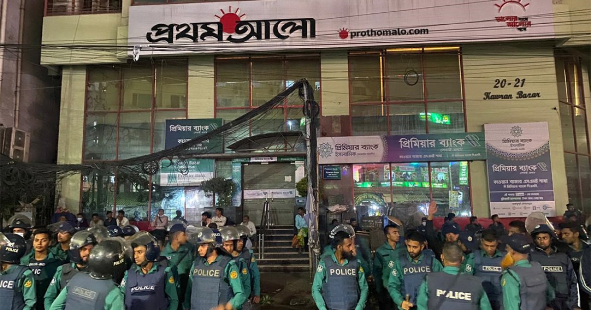 Police disperse protesters in front of Prothom Alo office
