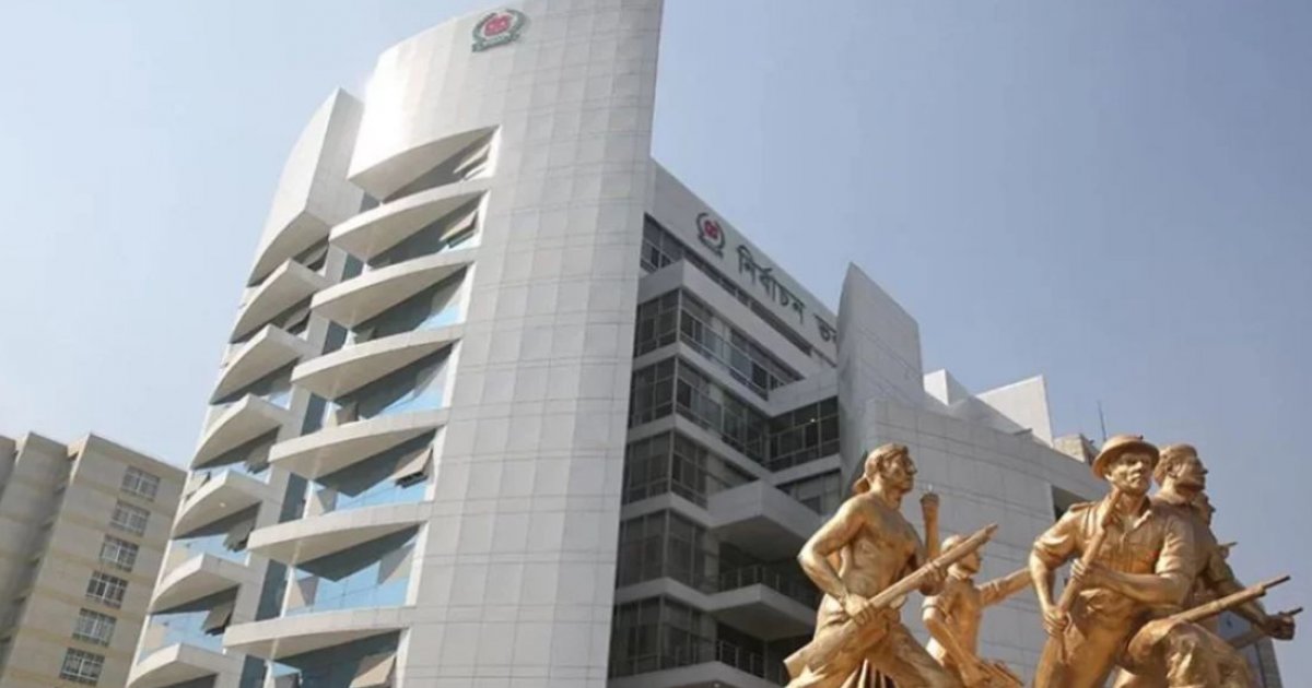 EC reviewing registration of political parties, decision expected this week