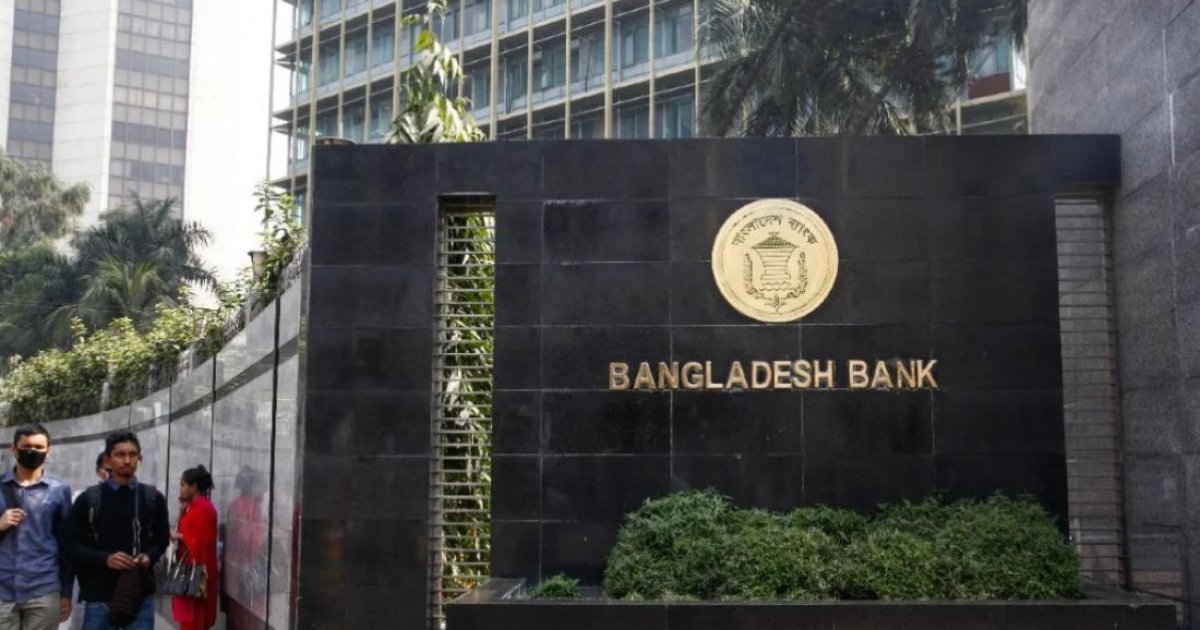 Bangladesh Bank halts direct customer services from Sunday