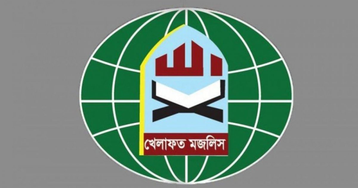 Khelafat Majlis withdraws majority of nominations to uphold 10-party alliance unity