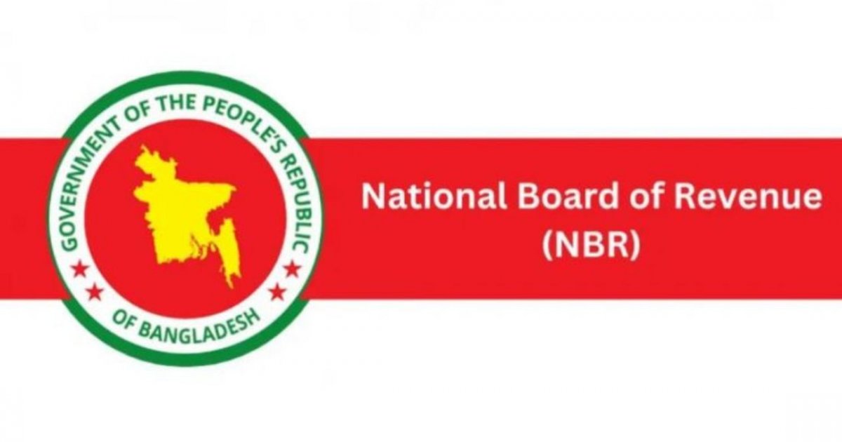 Finance Adviser: Interim govt to complete NBR splitting before Feb 12 polls