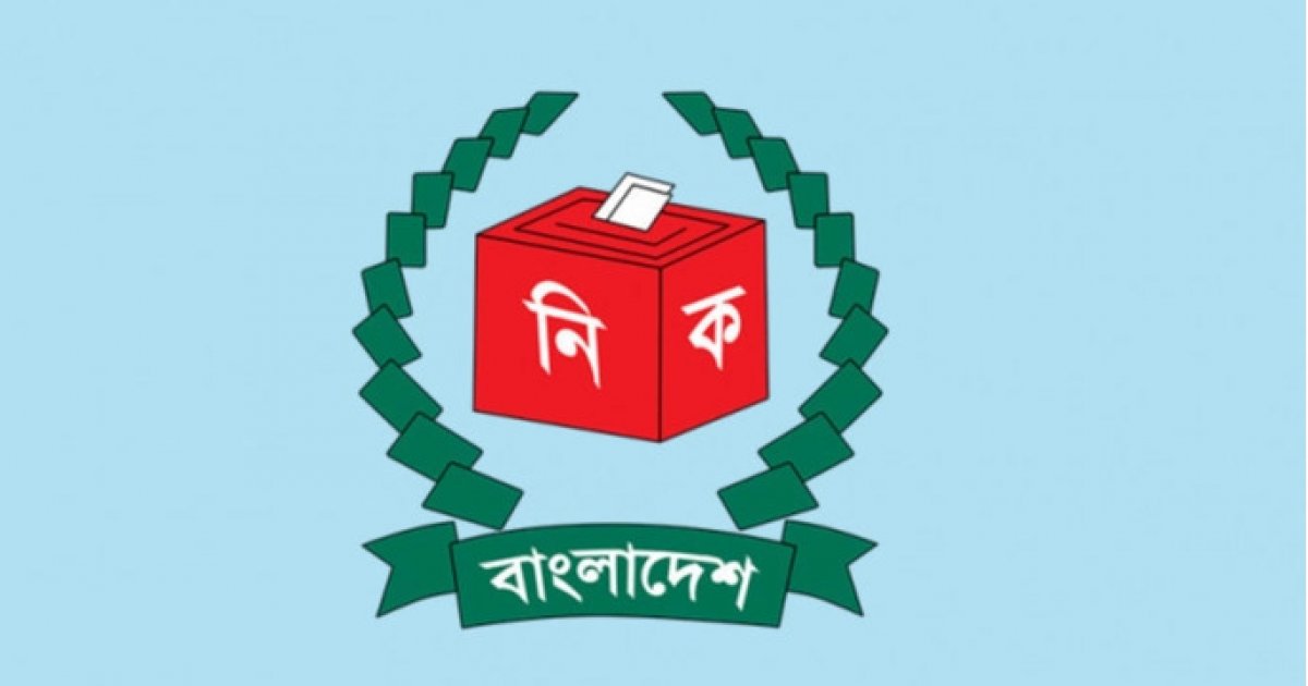 Voter registration for Bangladeshis in 16 countries begins