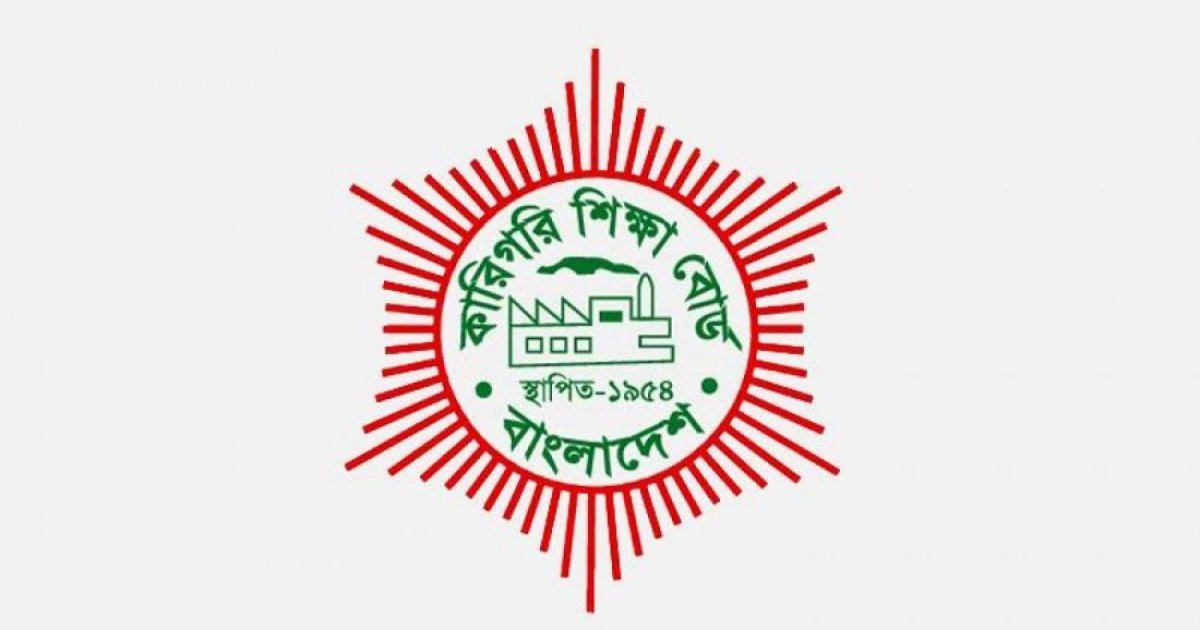 Technical exam schedule changed