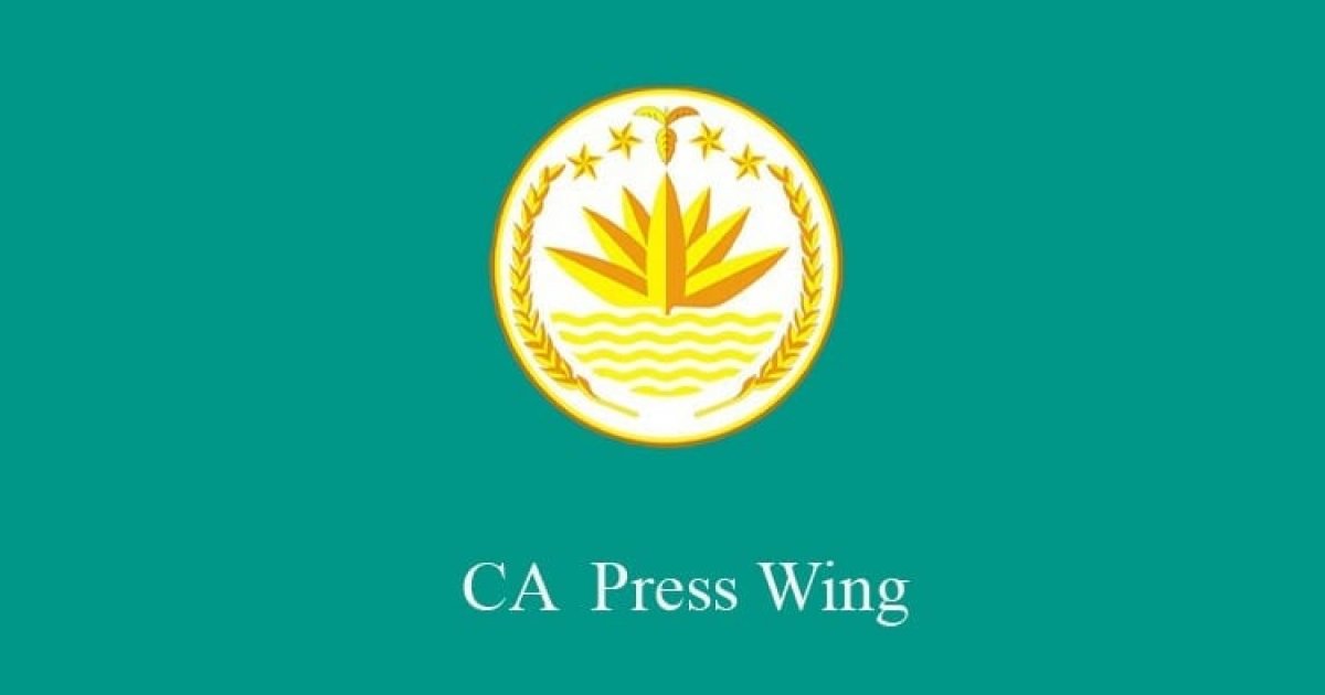 Govt clarifies CA&rsquo;s support for &lsquo;Yes&rsquo; vote in referendum