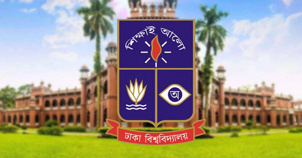 Youth Festival 2026 inaugurated at Dhaka University