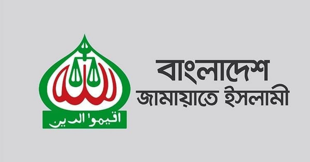 Jamaat-e-Islami postpones Jan 3 grand rally