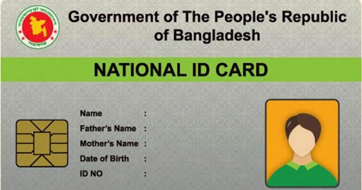 EC: Youths aged 16 or above may avail of NID services