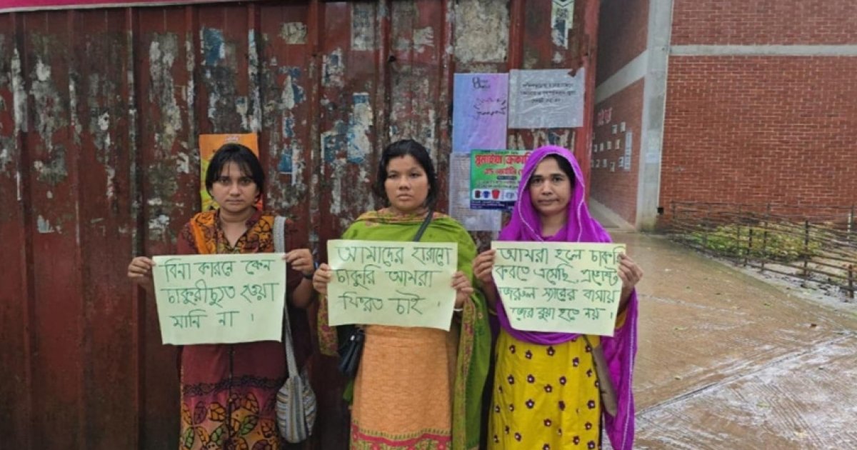 JU: Dismissed Fazilatunnesa Hall staff continue protest for sixth day