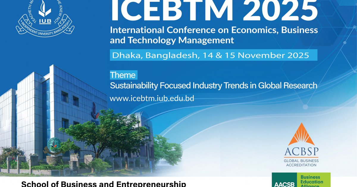 IUB to host International Conference on Economics, Business Nov 14-15