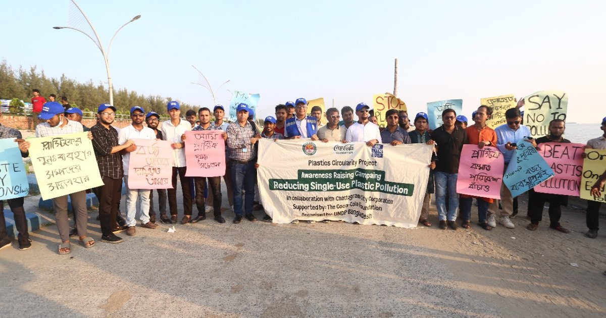UNDP, CCC launch awareness campaign to curb plastic pollution at Patenga Beach