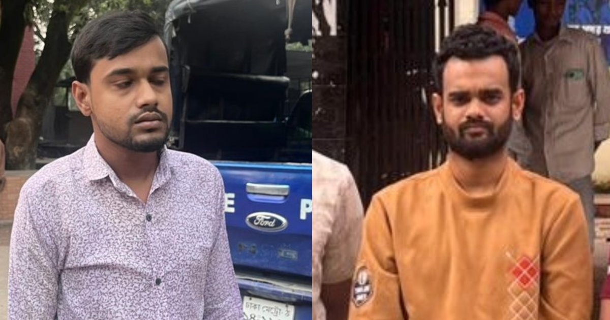 Tk5C Telegram investment scam: CID arrests two including ringleader